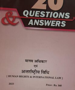 Human rights & international law 20 questions & answers central law agency