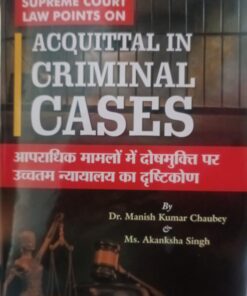 ACQUITTAL IN CRIMINAL CASES