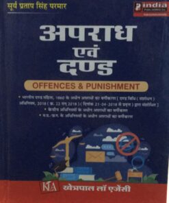 Offences And Punishment (अपराध एवं दंड ) Surya Pratap Sinha Parmar Khetrapal Law House