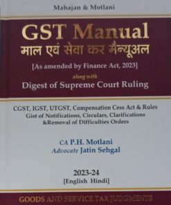 G S T MANUAL As amended by finance act 2023 digest of supreme court ruling
