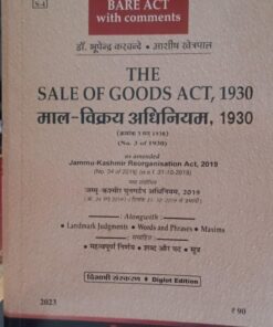 THE SALE OF GOODS ACT, 1930  BARE ACT with comments