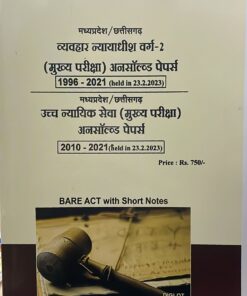 मध्य प्रदेश/छत्तीसगढ़ व्यवहार न्यायाधिश वर्ग -2 (मुख्य परीक्षा) अनसॉल्वड पेपर्स 1996-2021 Held in 23.02.2023/मध्य प्रदेश/छत्तीसगढ़ उच्च न्यायिक सेवा (मुख्य परीक्षा) अनसॉल्वड पेपर्स 2010-2021 Hed in 23.2.2023