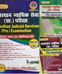 Law Fighter Rajasthan Judicial Services (Pre.) Examination Part 1-2-3 Combo Law Fighter Publication