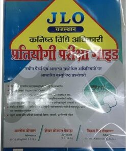 Shekhwat Rajasthan JLO Exam Guide in Hindi Medium 3rd Edition Shekhawat Law House Edition 2023