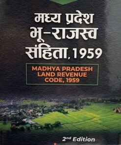 MP Land Revenue Code 1959 2nd Edition Jha And Avasthi Kataria's Law House 2023 Edition
