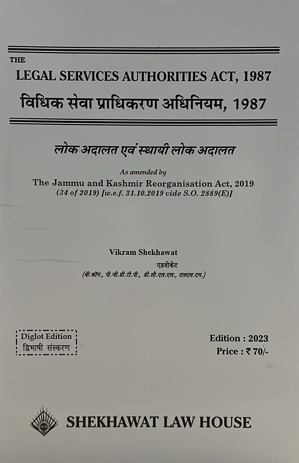 Legal Services Authorities Act 1987 Diglot Edition Vikram Shekhawat Edition 2023 Shekhawat Law House