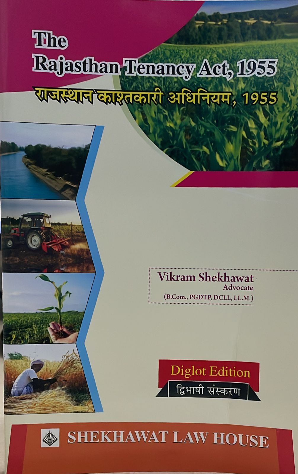 The Rajasthan Tenancy Act 1955 Diglot Edition Vikram Shekhawat Edition 2023 Shekhawat Law House