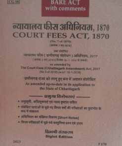 Court Fees ACT, 1870 Khetrapal's Bare Act With Comments Edition 2023 Khetrapal law Agency