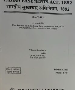 Indian Easements Act 1882 Diglot Edition Vikram Shekhawat Edition 2023 Shekhawat Law House