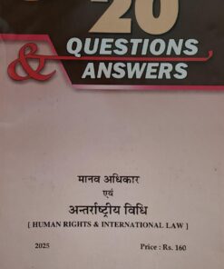 Human Right & International Law  20 Question Answers Central Law Publication Edition 2025