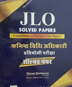 JLO Solved Papers Complilation Of Previous Papers Solved Paper (Shekhawat Law House) Edition 2023