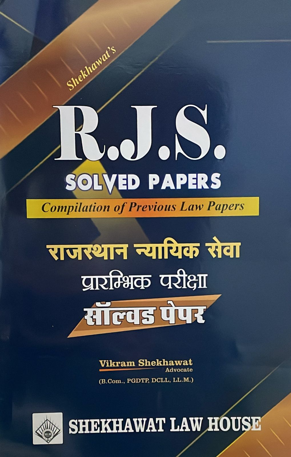 R.J.S. Solved Papers Compition of Previous Law Papers Solved Paper ( Shekhawat Law House ) Edition 2023