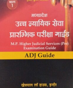 MP HIGHER JUDICIAL SERVICE ( PRE) EXAMINATION GUIDE ADJ GUIDE PART 1 MUKESH KUMAR MALAKAR KHETRAPAL LAW HOUSE INDORE