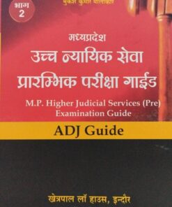 MP HIGHER JUDICIAL SERVICE ( PRE) EXAMINATION GUIDE ADJ GUIDE KHETRAPAL LAW HOUSE INDORE MUKESH KUMAR MALAKAR