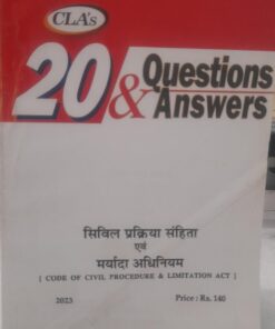 Code Of civil Procedure & Limination ACT 20 Q Central Law Agency Edition 2023