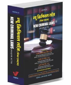 New Criminal laws major acts pocket edition hindi hardbound