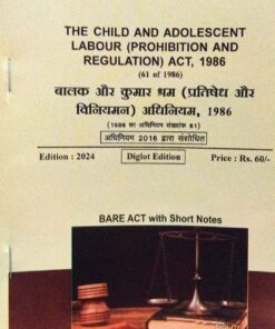 THE CHILD AND ADOLESCENT LABOUR ( PROHIBITION AND REGULATION ) 1986 KHETRAPAL LAW HOUSE 2024 DIGLOT EDITION