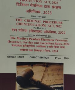 Digital personal data protection 2023 bare act 2025 diglot edtion khetrapal law house