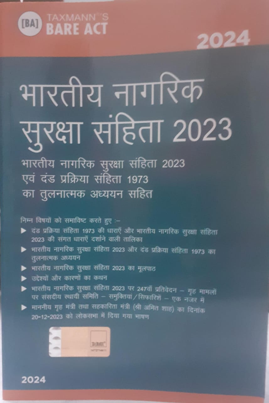 bhartiya nagrik suraksha sanhinta 2023 are act Edition 2024