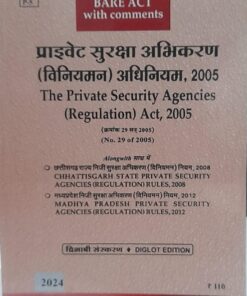The Private Security Agencies ( Regulation)  Act,2005 Bare Act ( Diglot Edition )