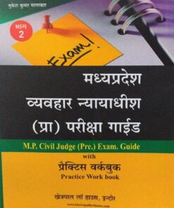 MP Civil Judge (Pre.) Exam. Guide (Mukesh kumar Malakar) Khetrapal Law House Indore Edition 2024 PART 2