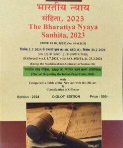 The bhartiya nyaya sanhinta 2023  bare act with short notes 2024 KHETRAPAL LAW HOUSE INDORE