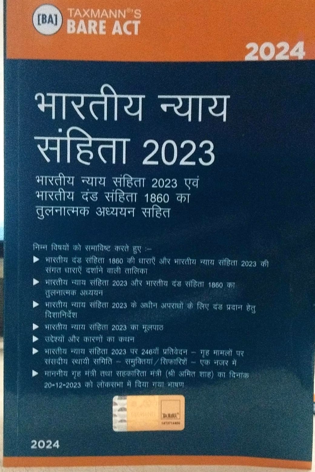 The bhartiya nyaya sanhinta 2023 REPEALING INDIAN PENAL CODE 1860 bare act with short notes 2024