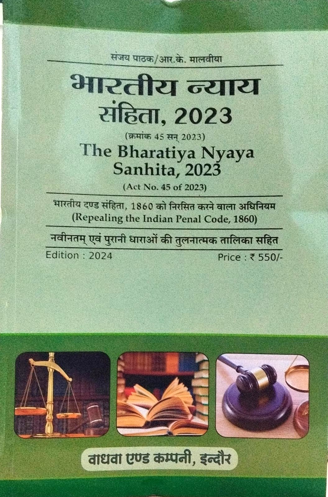 The bhartiya nyaya sanhinta 2023 REPEALING INDIAN PENAL CODE 1860 bare act with short notes 2024