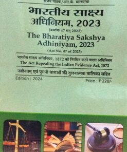 The Bhartiya sakshya adhiniya 2023 [ REPEALING THE INDIAN EVIDENCE ACT 1872]