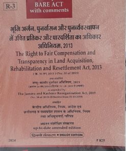 The Right to Fair Compensation and Transparency in Land Acquisition, Rehabilitation and Resettlement Act , 2013 Bare Act  Khetrapal Law House Indore