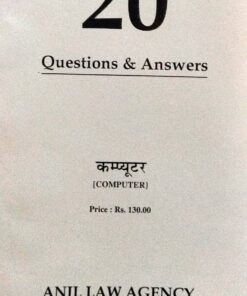 QUESTIONS & ANSWERS COMPUTER ANIL LAW AGENCY