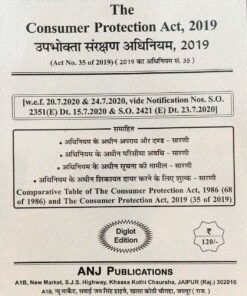 THE CONSUMER PROTECTION ACT 2019  DIGLOT EDITION A N J PUBLICATION