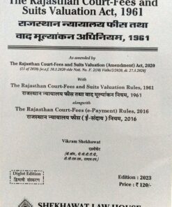 THE RAJASTHAN COURT FEES AND SUITS VALUAVATION ACT 1961 SHEKHAWAT LAW HOUSE
