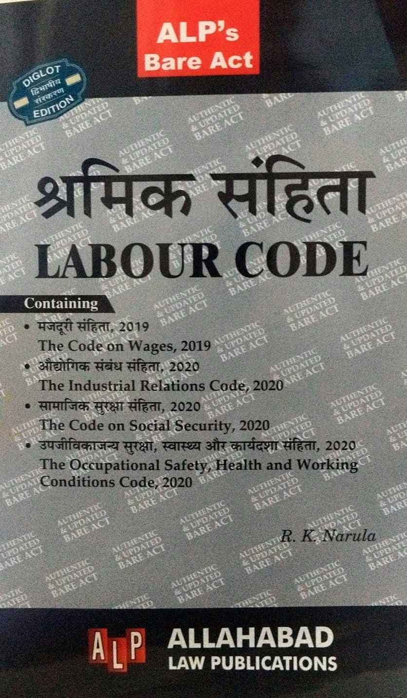 ALP BARE ACT श्रमिक सहिंता LABOUR CODE ALLAHABAD LAW PUBLICATION R K NARULA DIGLOT