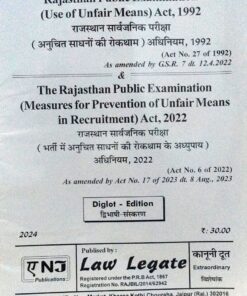 RAJASTHAN PUBLIC EXAMINATION 1992 DIGLOT 2024