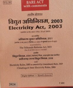 ELECTRICITY ACT 2003 KHETRAPAL LAW AGENCY DIGLOT EDITION 2024