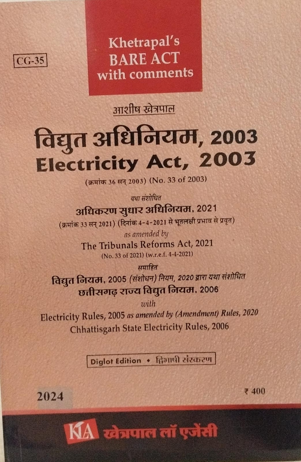 ELECTRICITY ACT 2003 KHETRAPAL LAW AGENCY DIGLOT EDITION 2024