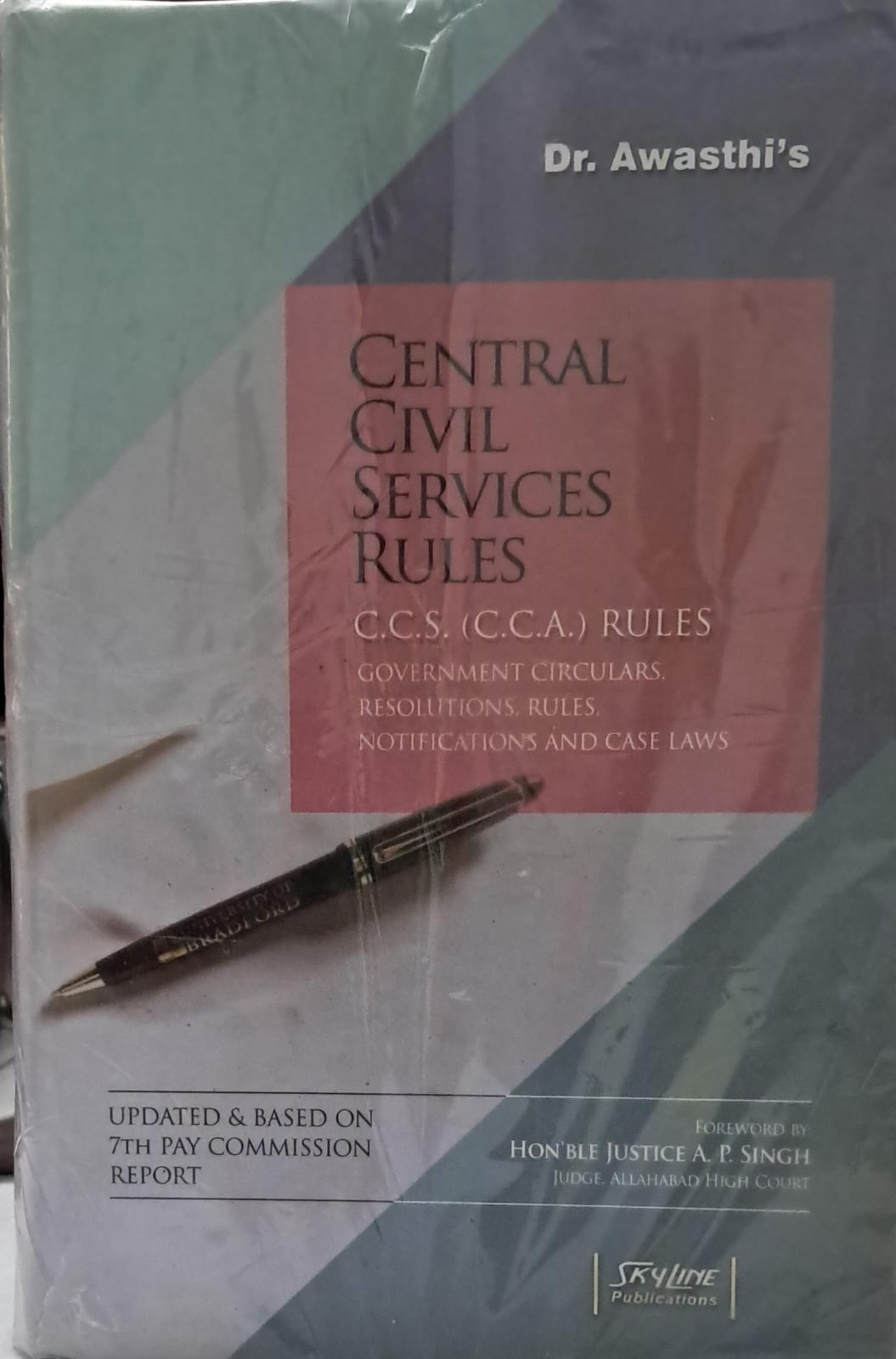 Central Civil Services Rules C.C.S. ( C.C.A.) Rules Government circulars Along with Resolutions Rules Notifications And Case Laws Updated & Based On 7th pay Commission Report Hon'ble Justice A.p.m Sing Judge Allahabad High court