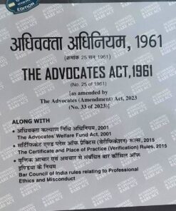 THE ADVOCATES ACT 1961 ALLAHABAD LAW PUBLICATION