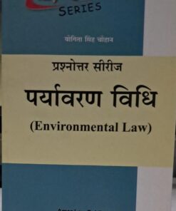 Environmental Law Alp's Series Yogita Singh Chouhan Amar law Publication Khetrapal Law House