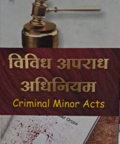 Criminal Minor Acts G.S. Bhargav Khetrapal Law House