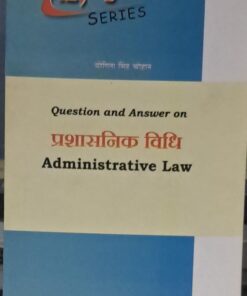 Administrative Law Question And Answer On Alp's Series Yogita singh chouhan Amar Law Publication