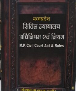 M.P. Civil Court Act & Rules K.K. Gupta  Khetrapal Law House