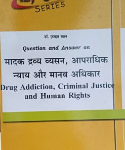 Drug Addiction, Criminal Justice and Human Rights ALP Series AMAR LAW PUBLICATION DR. FARHAT KHAN