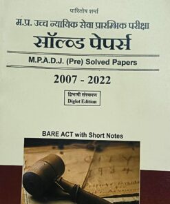 MP ADJ PRE SOLVED PAPERS 2007-2022 DIGLOT EDITION BARE ACT WITH SHORT NOTES PARITOSH SHARMA KHETRAPAL LAW HOUSE