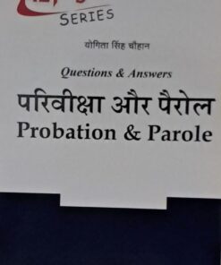 Probation & Parole Alp,s Series Yogita Singh Chouhan Question & Answers Alp Amar Law Publications