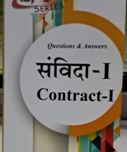 Contact-i Question & Answer Alp,s Series Amar law Publication yogita singh chouhan Ankur Sirotiya