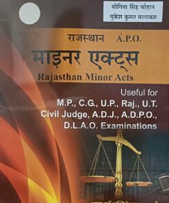 RAJASTHAN MINOR ACTS APO USEFUL FOR MP CG UP RAJ. UT CIVIL JUDGE ADJ ADPO DLAO EXAMINATION YOGITA SINGH CHOUHAN MUKESH KUMAR MALAKAR AMAR LAW PUBLICATION