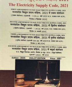 THE ELECTRICITY SUPPLY CODE 2021 EDITION 2025 DIGLOT EDITION KHETRAPAL LAW HOUSE INDORE