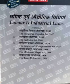 labour and industrial laws ALLAHABAD LAW PUBLICATION